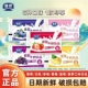 银桥草莓葡萄香橙白桃酸牛奶饮品早餐奶纯奶袋装 16牛奶整箱 200ml