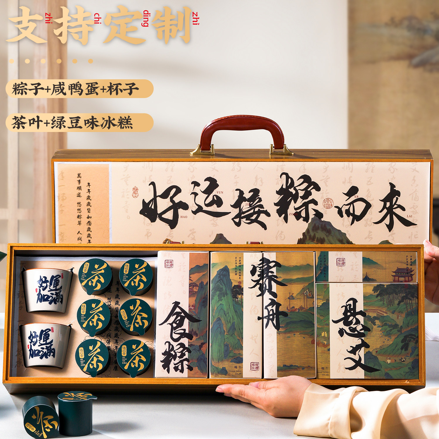 粽子礼盒装实木提盒团购定制嘉兴蛋黄肉粽旗舰店甜粽端午节送礼品
