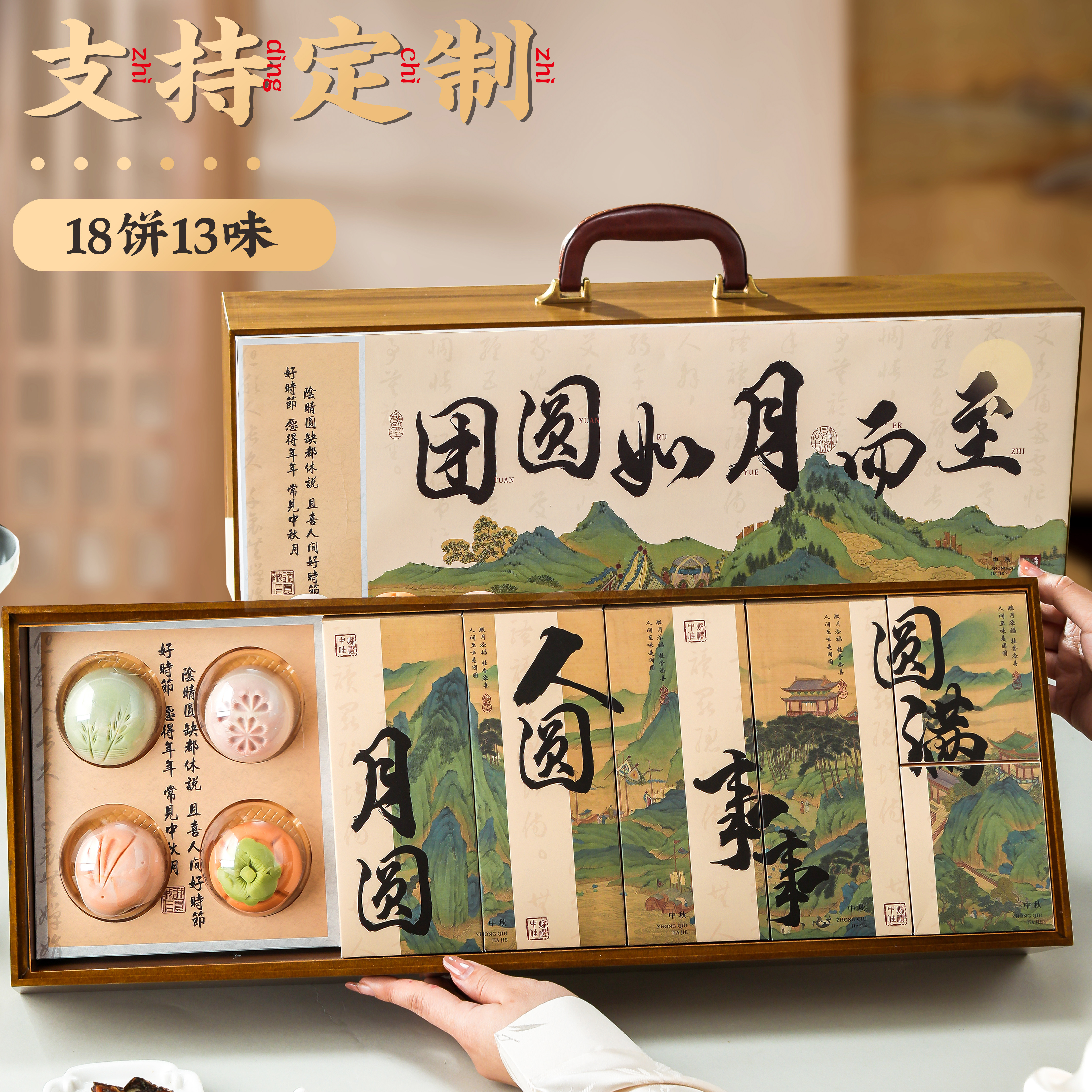 月饼礼盒装定制2026中秋节礼品送人送长辈广式奶黄流心官方旗舰店