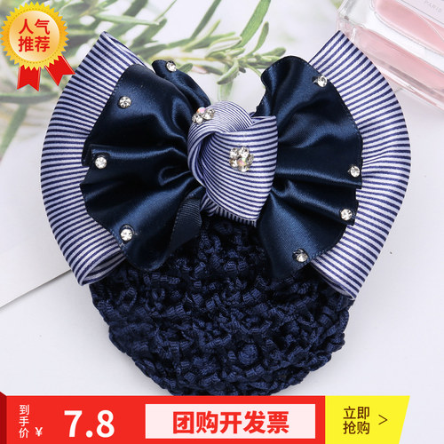 小布娘子酒店护士服务员职业头花