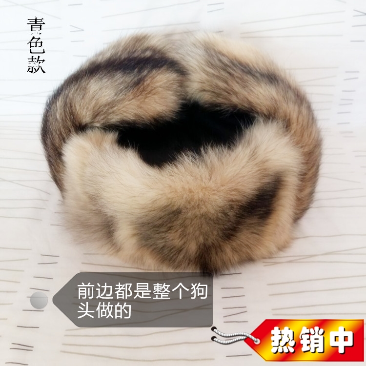 狗皮帽真皮毛一体男士秋冬户外真皮帽子保安棉帽休闲护耳雷锋帽