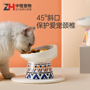 中恒猫碗陶瓷大口径高脚斜口保护颈椎防打翻猫喝水宠物狗狗碗食盆
