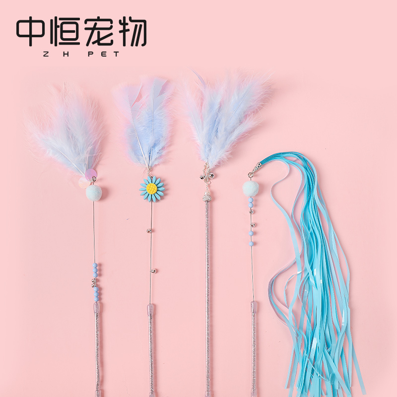 中恒逗猫棒仙女猫咪玩具耐咬自嗨解闷羽毛铃铛逗猫玩具猫咪用品