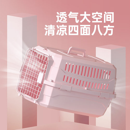 中恒手提猫笼子宠物航空箱