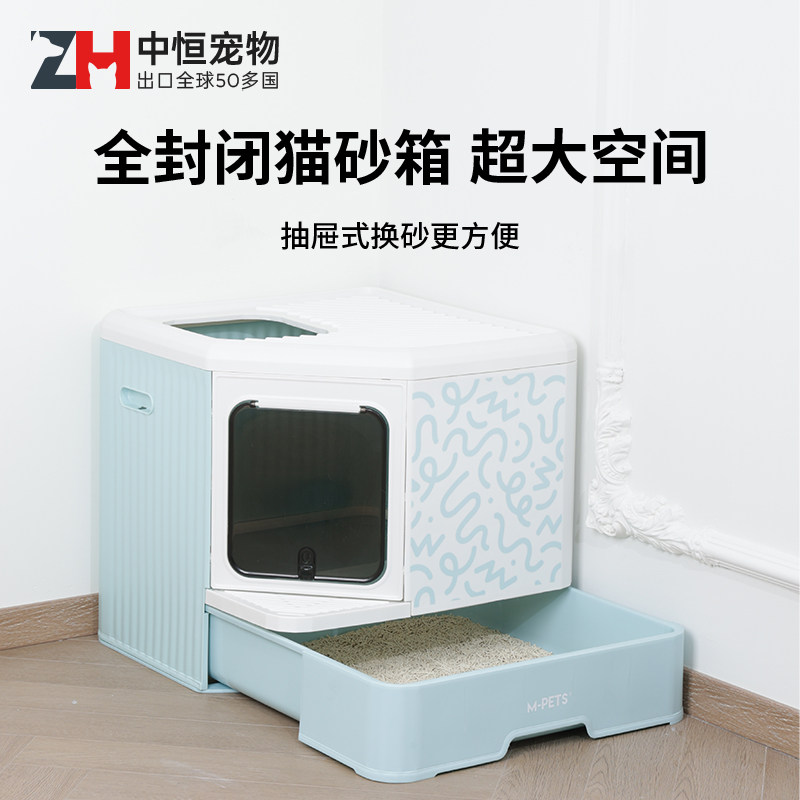 猫砂盆防全封闭式防臭除臭超大号猫厕所外溅猫沙盆子特大号猫屎盆