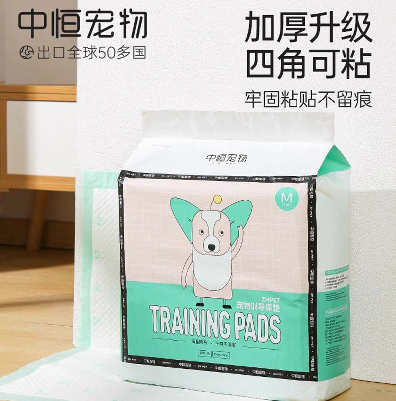 中恒狗狗尿垫加厚除臭隔尿垫图片