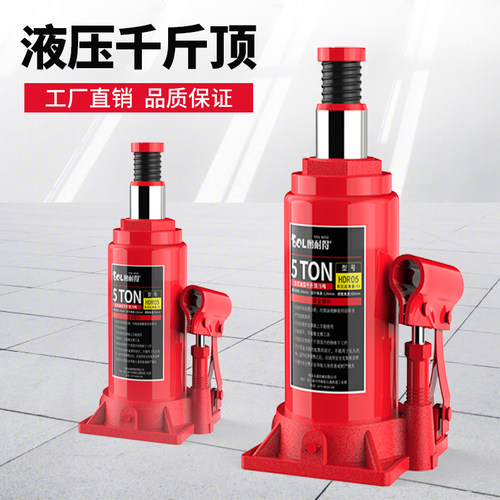 图耐得千斤顶液压立式