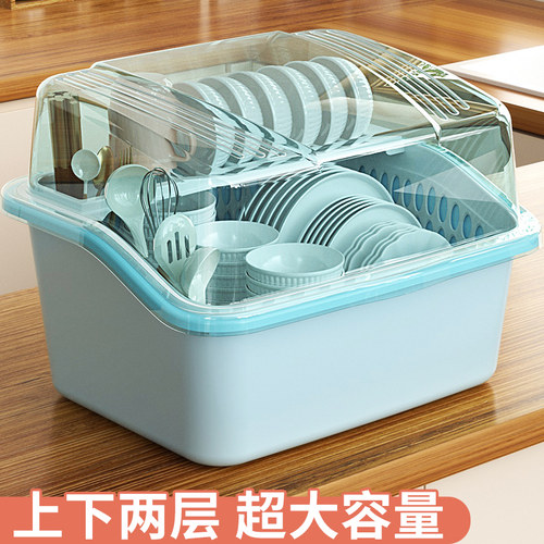 特大双层碗盘柜碗筷收纳盒塑料餐具碗碟盘沥水置物架家用加厚收纳