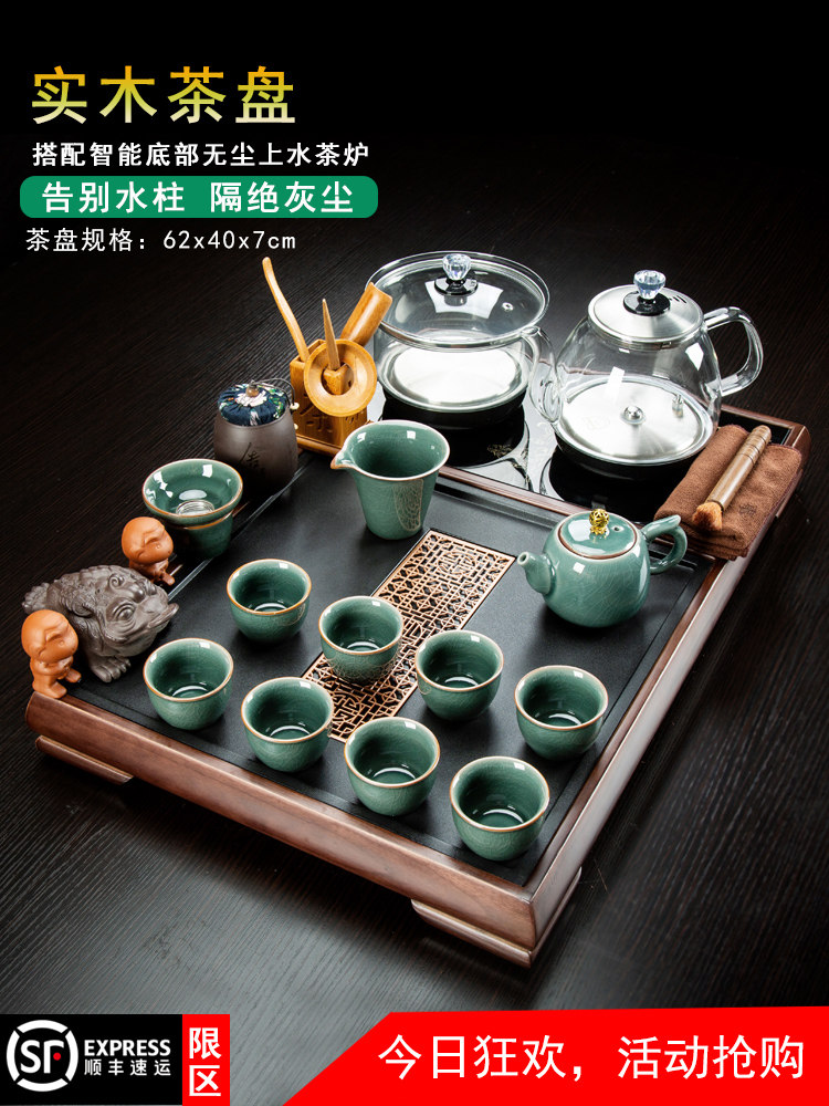 茶具套装家用客厅办公简约实木茶盘全自动一体小型茶台整套泡茶杯