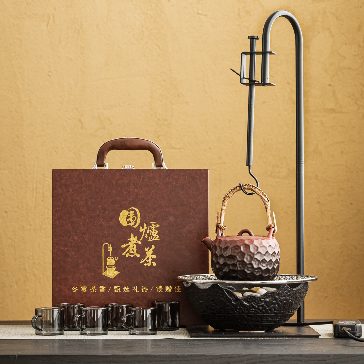高档围炉煮茶壶礼盒装2025新款送礼家用室内电陶炉网红陶瓷泡茶具,餐饮具,煮茶炉,淘宝优惠券,粉丝福利购,淘宝优惠卷
