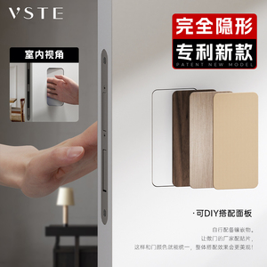威思特隐形门锁室内极简无把手隐形暗门锁卧室房门专用隐藏单侧锁