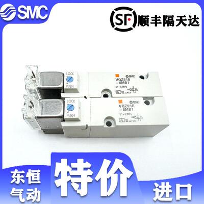 全新原装电磁阀SMC现货包邮