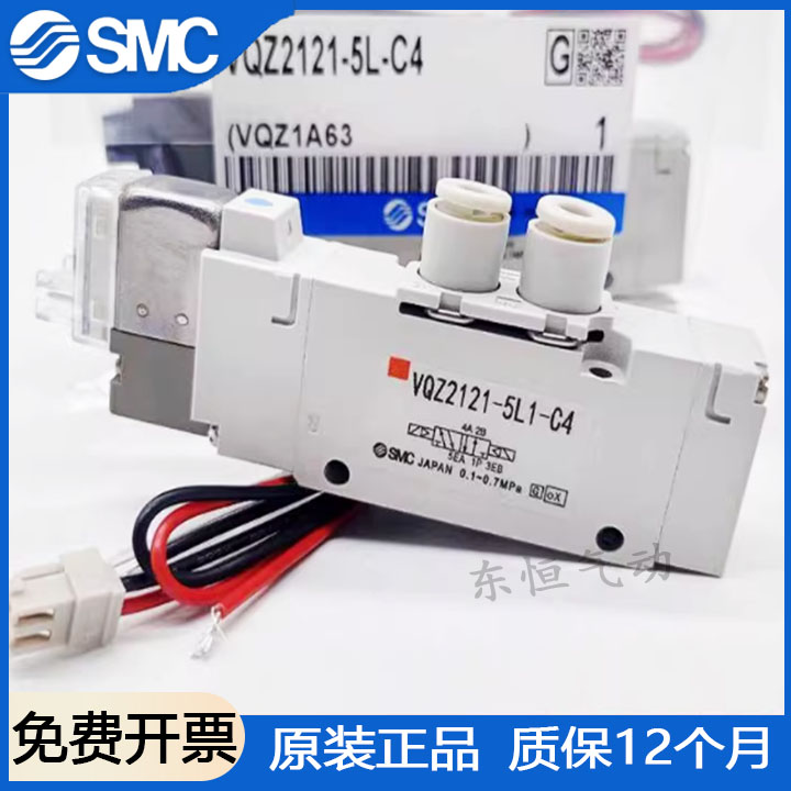 SMC电磁阀原装现货包邮