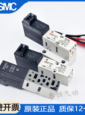 原装日本SMC电磁阀VQD1121 VQD1151W/V/U-5L/5LO/5M/5MO-M5-Q现货