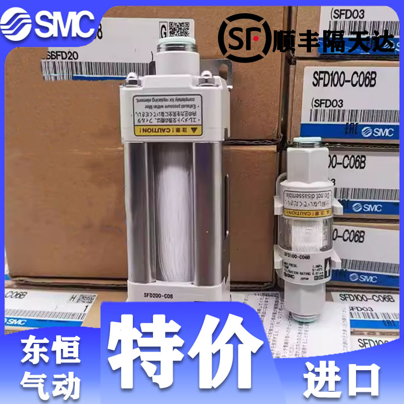 SMC过滤器全新原装现货包邮