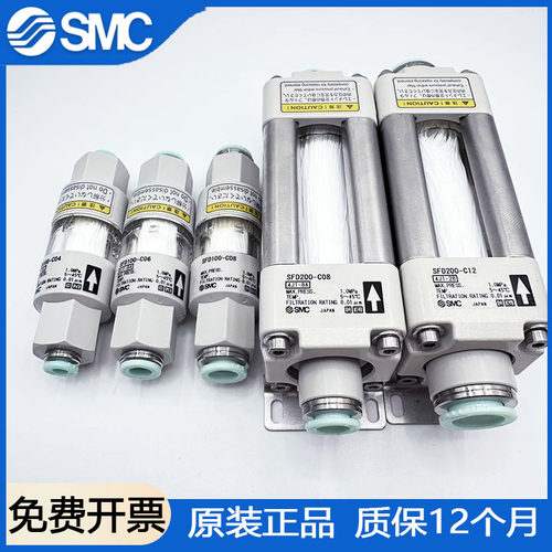 SMC过滤器 SFD100-C06/C04B/SFD200-C10/C12/C08B/02B/SFD100-C08