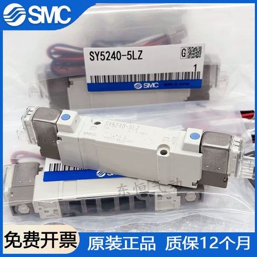 电磁阀SY5140-5LZD/SY5240/SY5340-5LZ/MZ/LOZ/5DZ/5DZD/5D-02