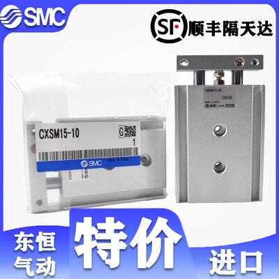 SMC气缸全新原装现货包邮