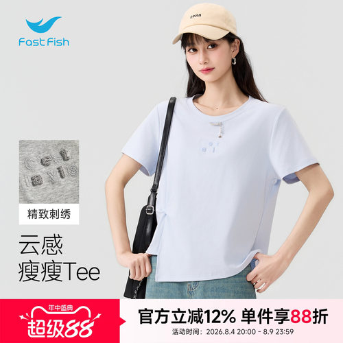 快鱼正肩短袖t恤女2026夏新款不规则收腰修身小个子短款小衫上衣