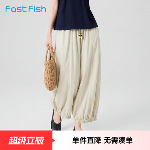 夏花宽松苞灯笼裤小个子九分裤女