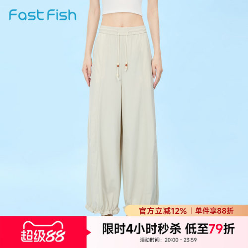 快鱼2026年夏季新款女直筒裤日常百搭休闲薄款简约花苞裤休闲裤