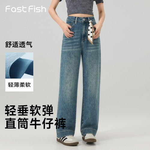 快鱼女2026年夏季新款显高显瘦休闲牛仔裤舒适通勤百搭烟管直筒裤