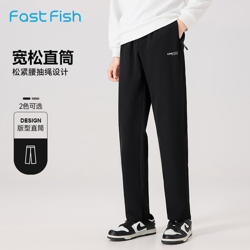 快鱼休闲裤男2026春季新款直筒松紧腰长裤简约反光印花舒适长裤子
