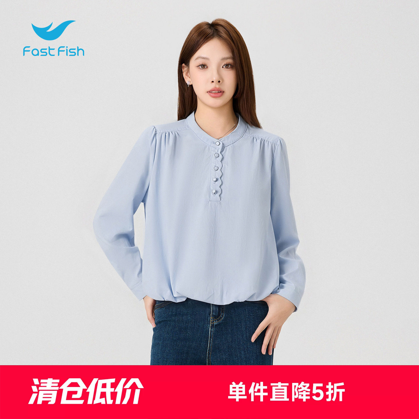 快鱼温柔风浅蓝色立领衬衣女木耳边宽松显瘦通勤百搭小众长袖衬衫图片