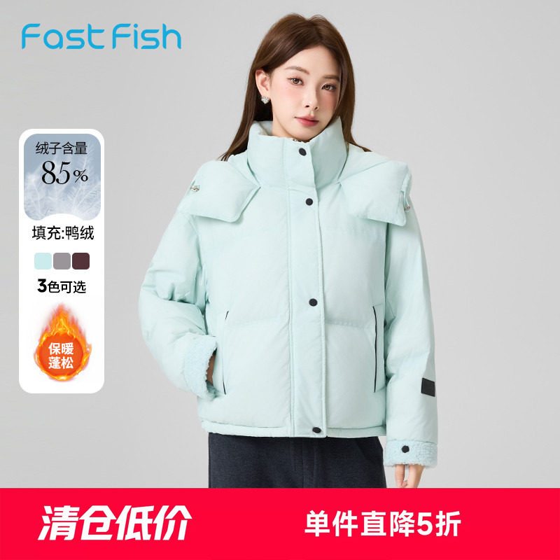 快鱼2026年冬季女款立领连帽羽绒服袖口拼接羊羔毛羽绒服外套上衣图片