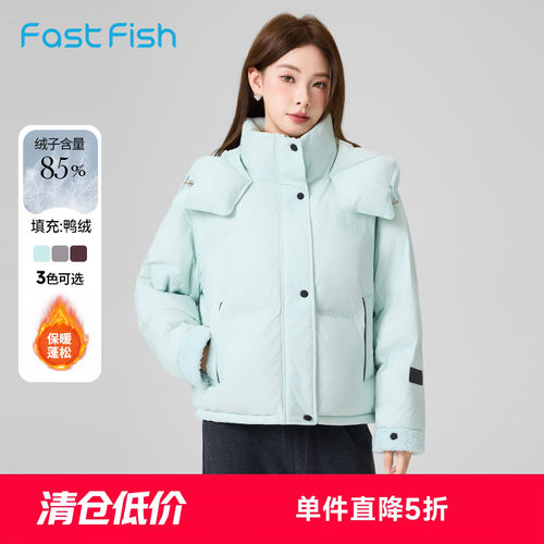 快鱼2026年冬季女款立领连帽羽绒服袖口拼接羊羔毛羽绒服外套上衣