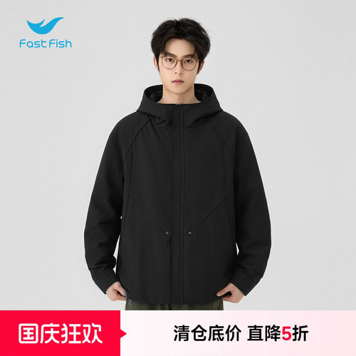 快鱼2026秋季男连帽外套微宽松纯色休闲百搭青年长袖运动茄克上衣
