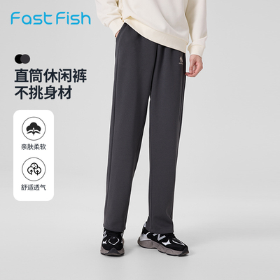 快鱼2025秋季男款舒适潮流简约百搭卫裤男士春秋季宽松抽绳休闲裤