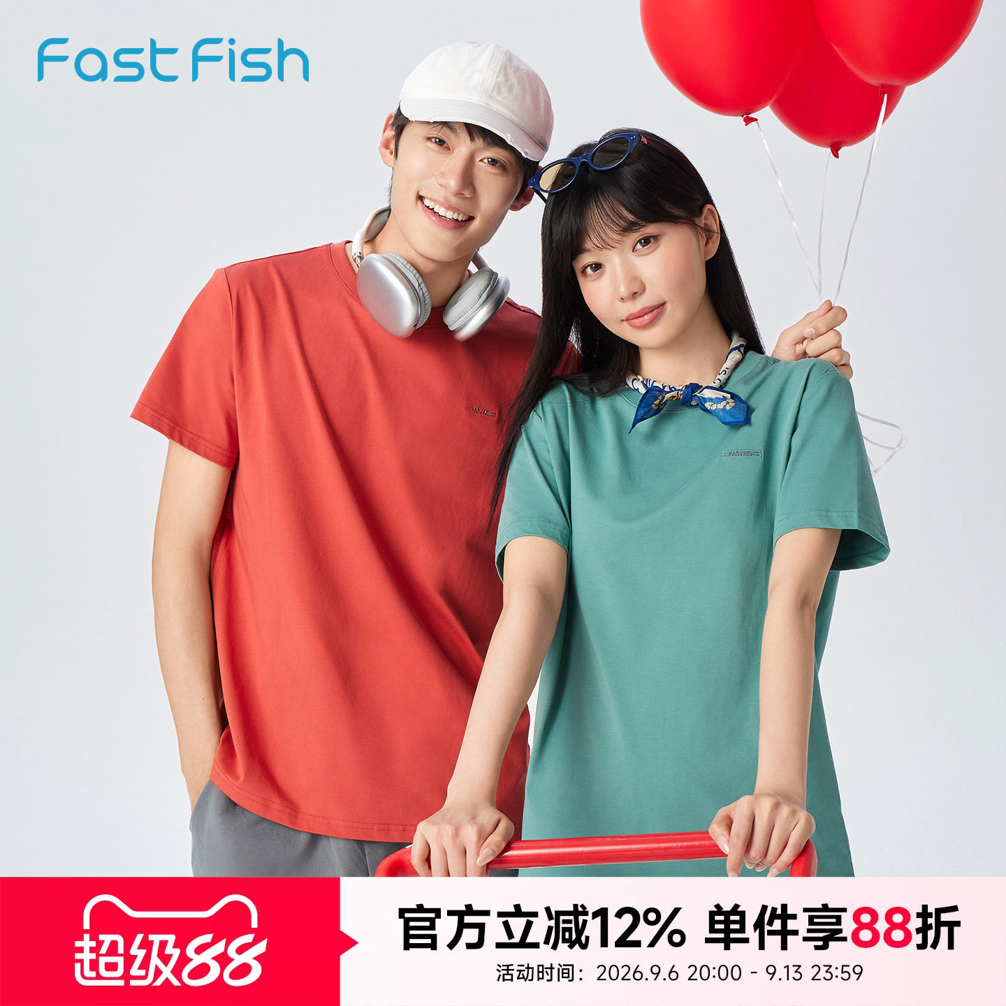 快鱼2026夏季新款凉感t恤男女同款纯色百搭圆领情侣款短袖上衣图片