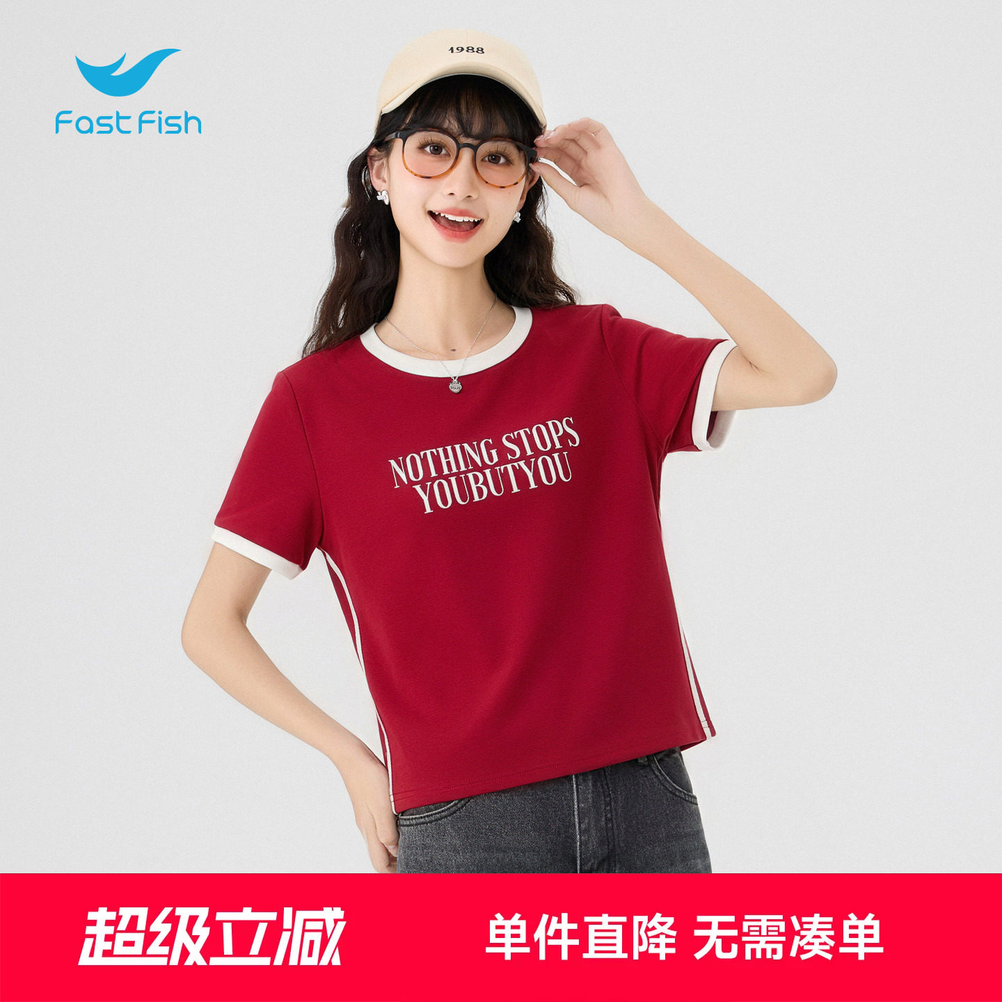 快鱼2026夏季新款女士圆领简约修身T恤休闲运动复古印花薄款上衣