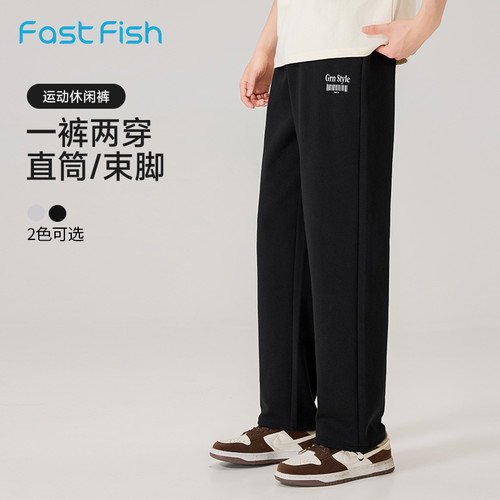快鱼2026春季新款宽松直筒显瘦百搭烫标束脚长裤男显高运动休闲裤