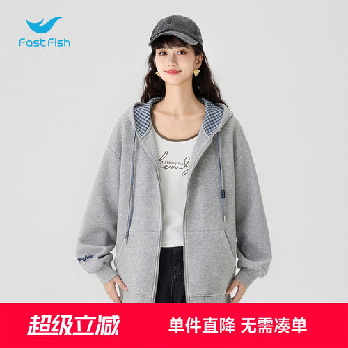 快鱼2026新款秋季宽松落肩连帽卫衣女格纹拼接撞色领开衫休闲外套