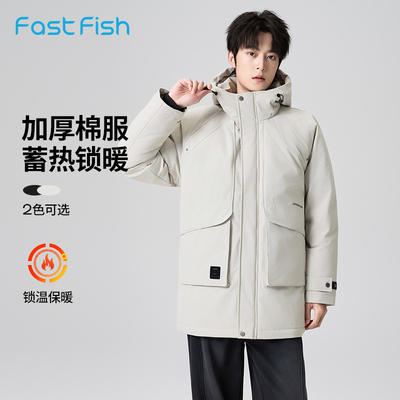 快鱼2025冬男士加厚连帽中长款棉服挺阔有型保暖舒适工装口袋百搭