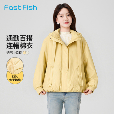 快鱼休闲简约短外套女2025年冬新款通勤百搭棉衣保暖连帽棉服上衣