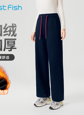 快鱼直筒休闲裤女2025年冬新款百搭显瘦运动长裤宽松卫裤阔腿裤