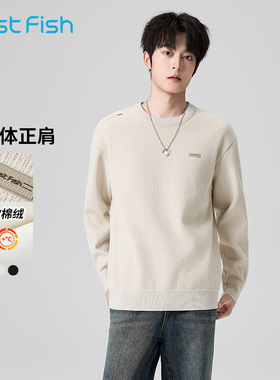 快鱼合体正肩混纺毛衣男2025年冬欧棉绒保暖舒适亲肤上衣简约内搭