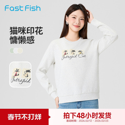 快鱼卫衣女简约圆领宽松休闲上衣