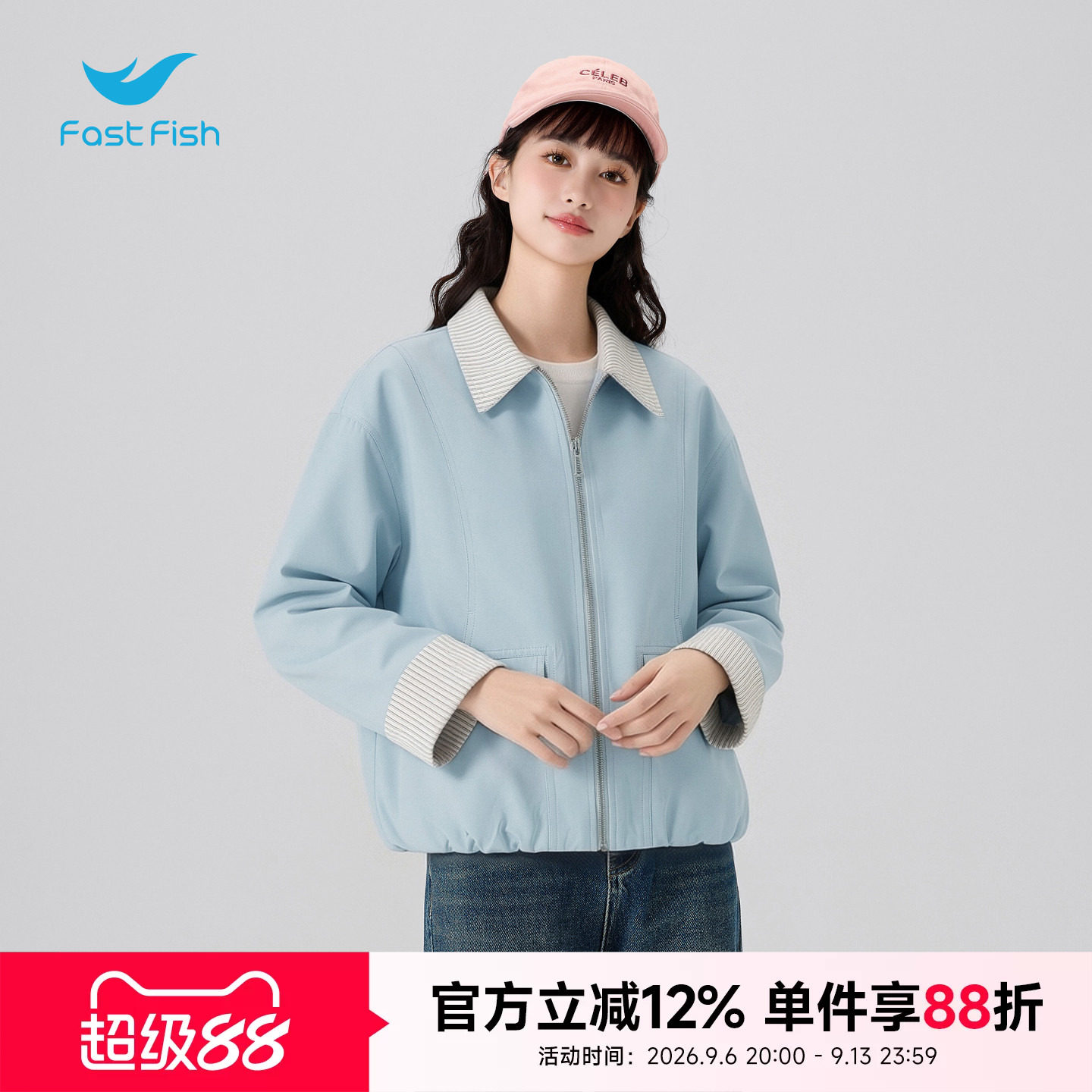 翻领外套休闲宽松遮肉百搭茄克图片