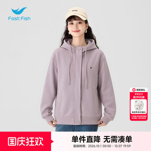 快鱼2026秋季新款连帽短款小个子卫衣宽松慵懒风开衫外套针织外套
