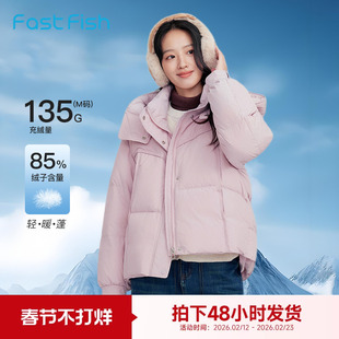 快鱼羽绒服女款2025新款冬季加厚保暖棉衣小个子短款面包服外套女