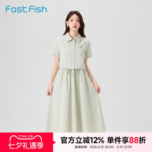 快鱼2026年夏季新品女士短款抽绳短袖小外套收腰吊带长裙百搭衣裙