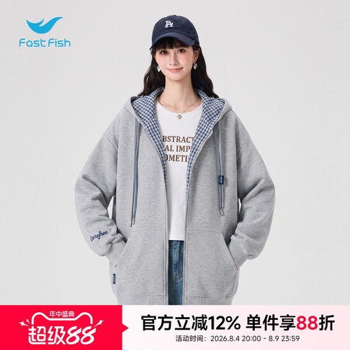 快鱼2026新款秋季宽松落肩连帽卫衣女格纹拼接撞色领开衫休闲外套