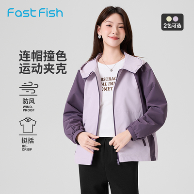 快鱼夹克女户外运动外套冲锋衣