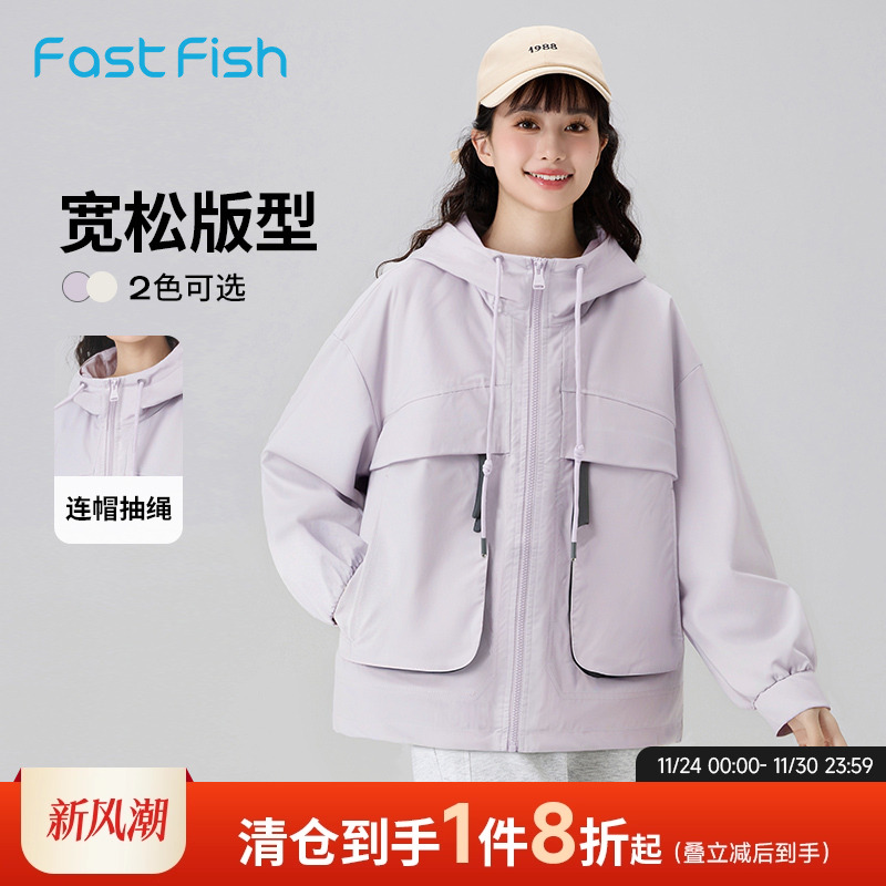 快鱼2025年春秋新款女休闲茄克学生百搭上学外套宽松运动户外夹克