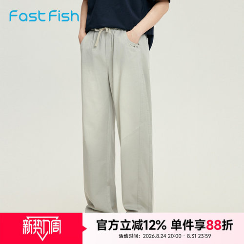 快鱼2026年夏季新款男士莱塞尔天丝棉洗水棉休闲裤长裤直筒裤子
