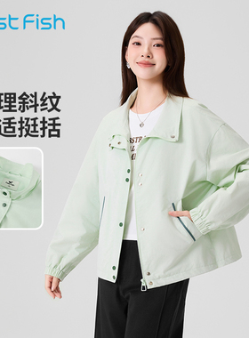 快鱼夹克女2025新款秋季时尚百搭简约宽松显瘦立领户外休闲外套女